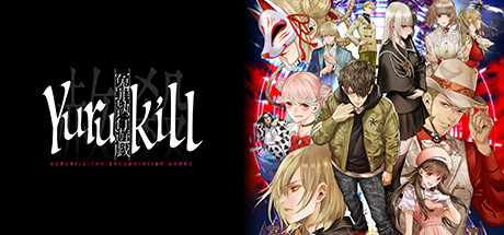 Yurukill. The Calumniation Games - Logo