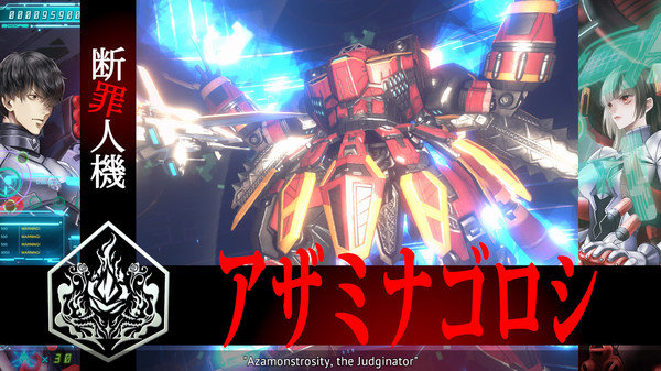 Yurukill. The Calumniation Games - Screenshot 1