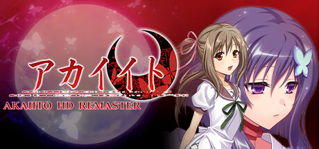 AKAIITO HD REMASTER - logo