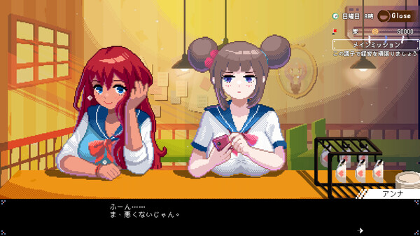 Maid Cafe on Electric Street - screenshot 3
