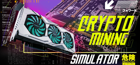 Crypto Mining Simulator - Logo