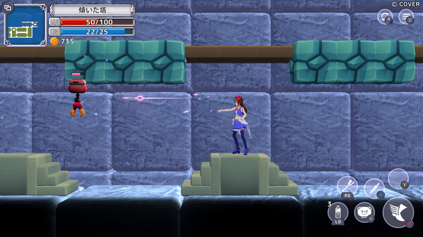 Star Soraight Fantasy: Magic to reach the sky - Screenshot 1