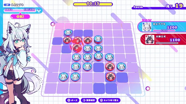 #holoReversi - Screenshot 2