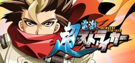 Cho Dengeki Stryker All Ages Version - Logo