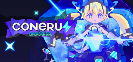 CONERU: DIMENSION GIRL - Logo